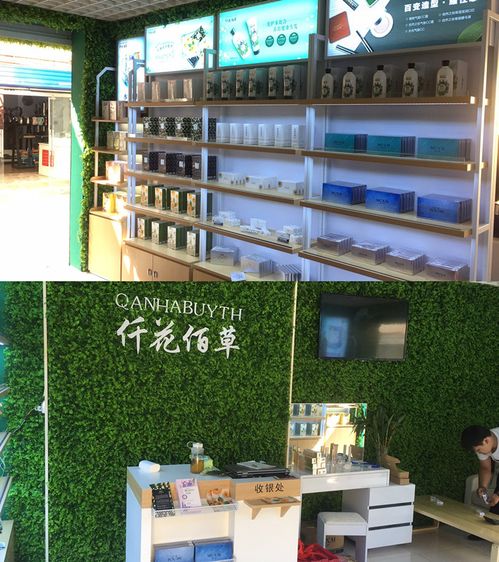 仟花佰草護膚品新零售 全渠道融合發展引領化妝品零售新態勢