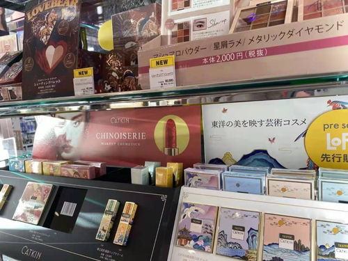 瘋狂的春節化妝品消費 實體店與電商的利潤博弈