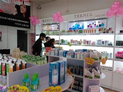 加盟小資生活化妝品，開啟成功事業新篇章